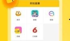 91直播软件在哪下载